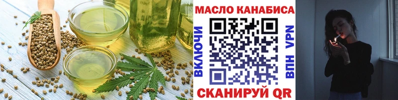 Cannafood марихуана  Саратов 