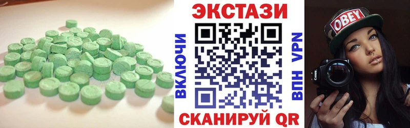 купить наркоту  Саратов  Экстази таблы 