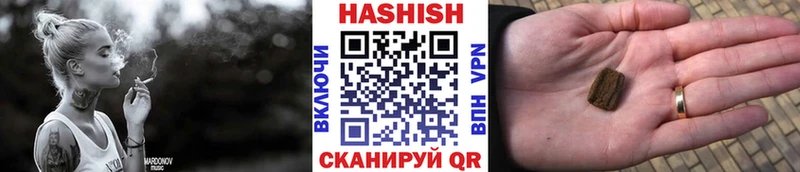 ГАШ индика сатива  Саратов 