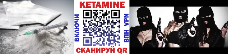 КЕТАМИН ketamine  hydra как войти  Саратов 