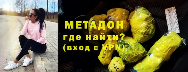 альфа пвп Абдулино