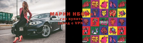 герыч Нефтекумск