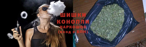 герыч Нефтекумск