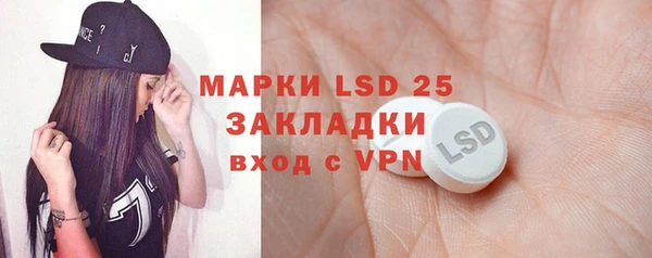 альфа пвп Абдулино
