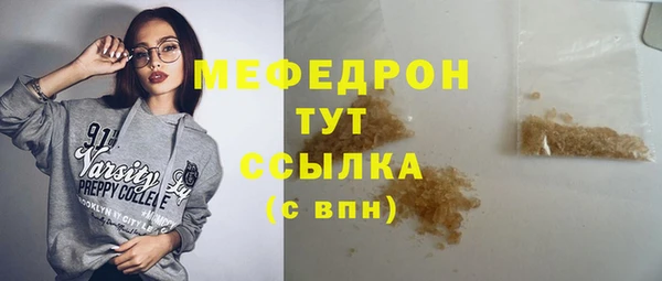 герыч Нефтекумск