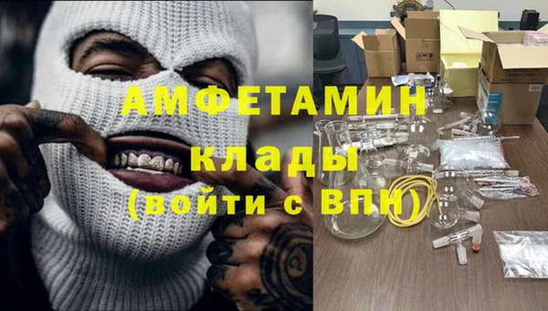 кокаин перу Нефтегорск