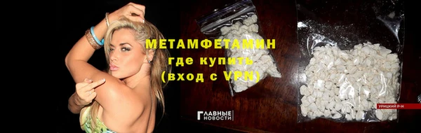 прущие грибы Армянск