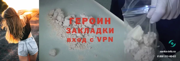 герыч Нефтекумск