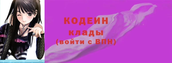 кокаин перу Нефтегорск