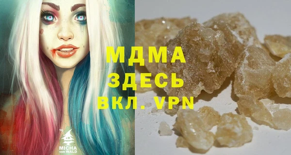 ALPHA PVP Абаза