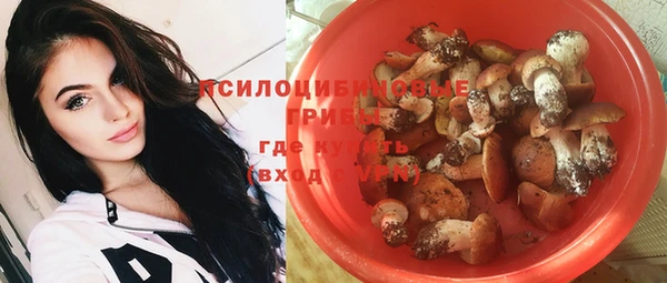 герыч Нефтекумск