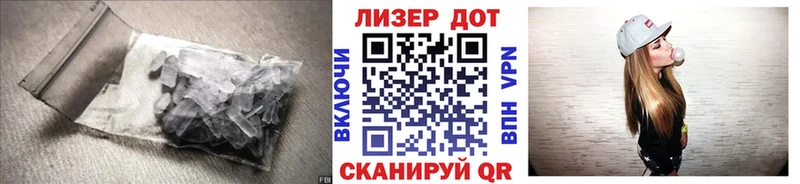 LSD-25 экстази кислота Саратов