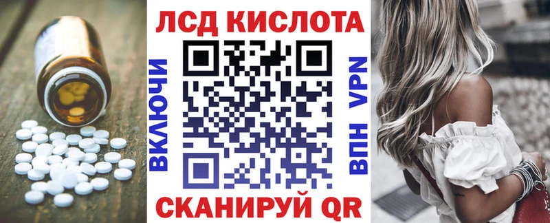 наркота  Саратов  kraken ССЫЛКА  LSD-25 экстази ecstasy 