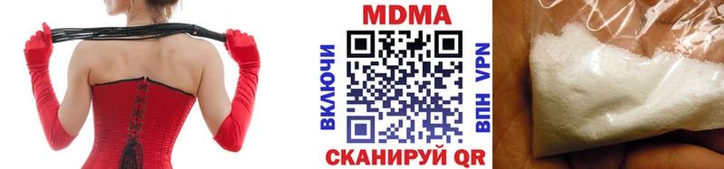 МДМА молли  Саратов 
