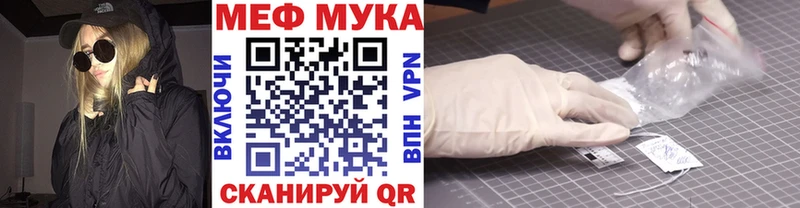 МЕФ кристаллы хочу наркоту Саратов