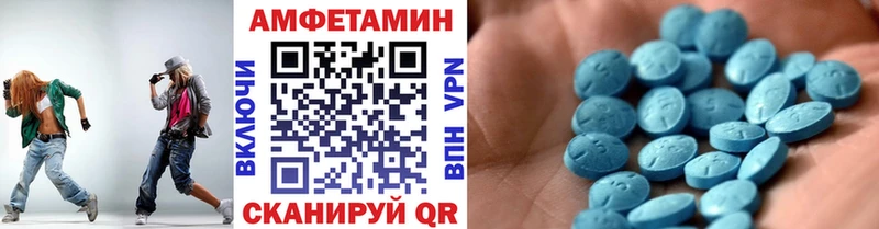 Метамфетамин мет  Саратов 