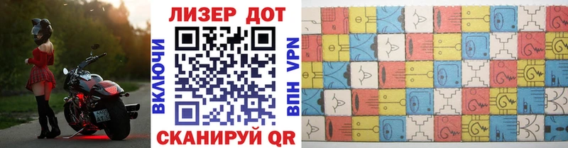 Марки NBOMe 1,5мг  Саратов 