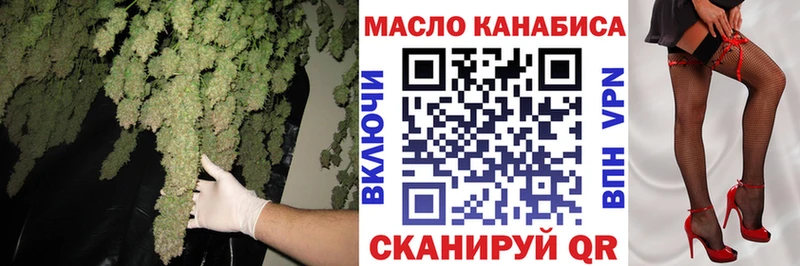 Дистиллят ТГК жижа  МЕГА зеркало  Саратов 