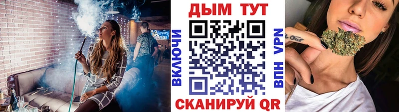 блэк спрут ТОР  Саратов  Канабис индика 